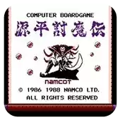 街机源平讨魔传一币通关版