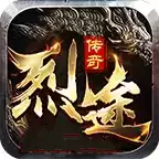 烈途三职业传奇