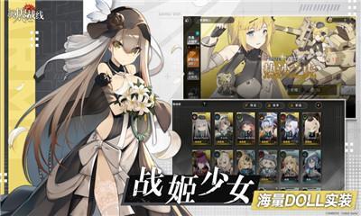 灰烬战线苹果