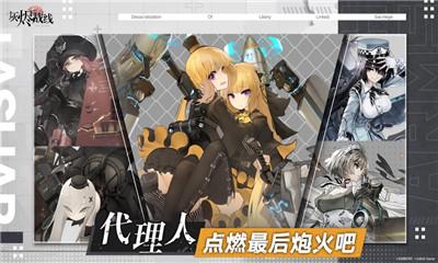 灰烬战线苹果
