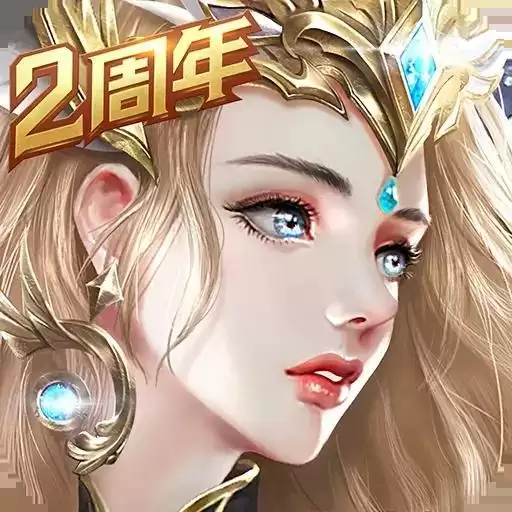 天使纪元九游