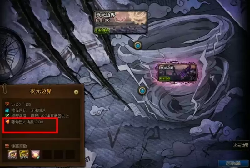 史诗之路怎么提升阶段_2 史诗之路怎么提升阶段