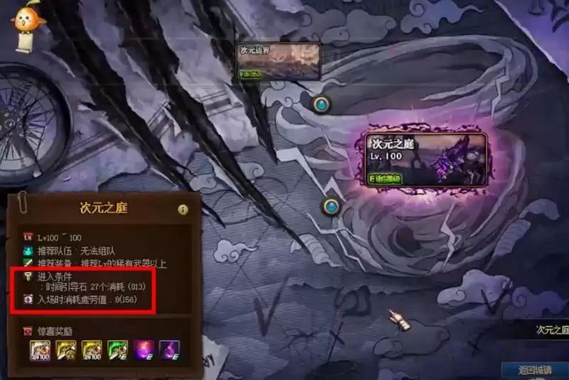 史诗之路怎么提升阶段_3 史诗之路怎么提升阶段