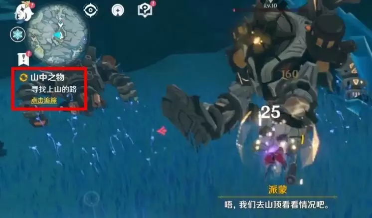 雪山顶怎么上原神