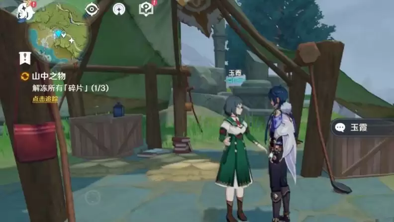 雪山顶怎么上原神