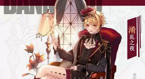 《食之契约》SR飨灵蛋奶酒全新外观淆乱之夜展示