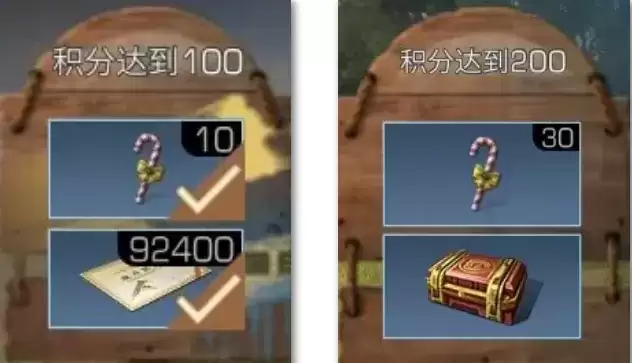 《明日之后》荣誉竞赛奖励一览