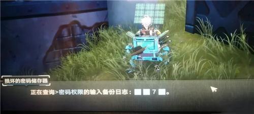 幻塔掠夺者基地密码介绍