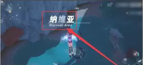 幻塔纳维亚怎么进入 幻塔纳维亚进入方法介绍