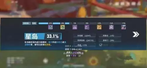 幻塔探索点怎么提升 幻塔探索点获取方法