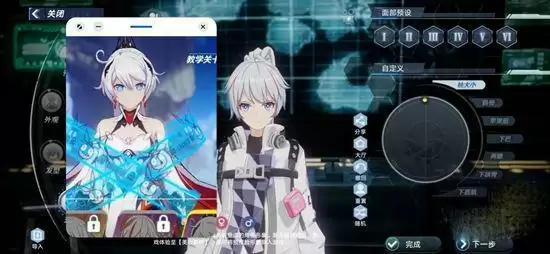 《幻塔》薪炎之律者捏脸数据分享