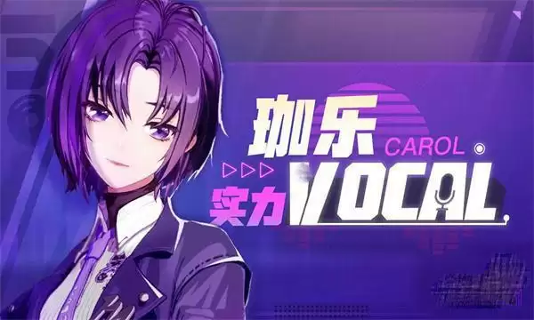 《幻塔》珈乐捏脸数据分享