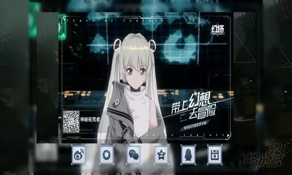 《幻塔》春日野穹捏脸数据分享