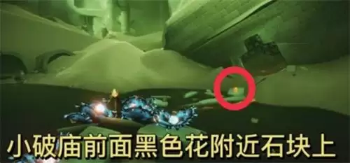 光遇12.17季节蜡烛位置一览2021