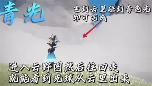 光遇12.17每日任务完成攻略2021