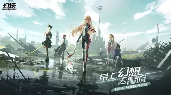 幻塔服务器互通吗?不同服务器能一起玩吗?图片1