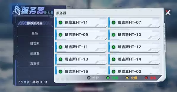 幻塔服务器互通吗?不同服务器能一起玩吗?图片2