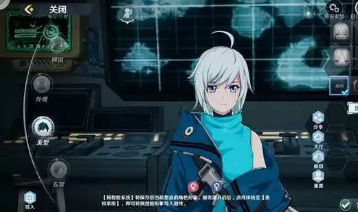 幻塔捏脸怎么样好看？幻塔捏脸攻略分享图片2