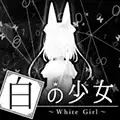 白之少女手机