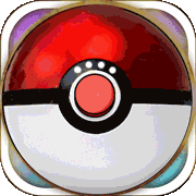 超级精灵球无限送真充