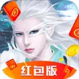 天道风水之魔域红包