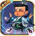 萌主三国