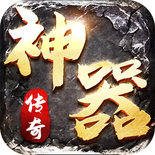 征战王权
