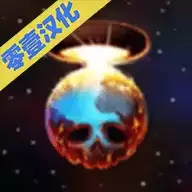 先发制人汉化