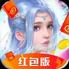 剑道惟我独仙红包