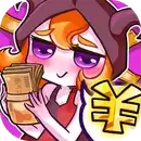 废柴恶魔爱上废柴男