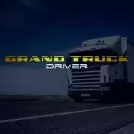 模拟货车