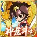 魔神英雄传九游