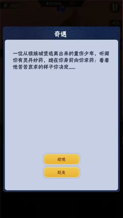 倒计时5天!《火柴人归来》的奇妙历险记