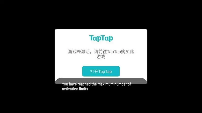 音乐世界Cytus2出现奇奇怪怪的英文怎么办