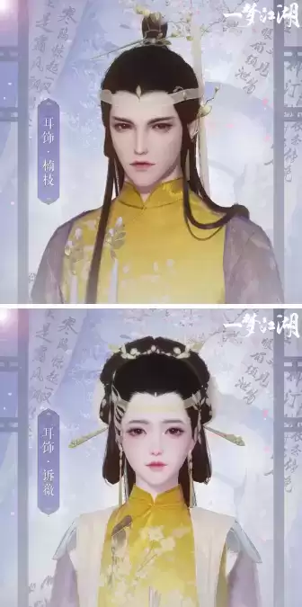 《一梦江湖》手游2021年12月16日更新公告