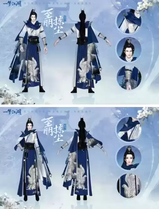 《一梦江湖》手游2021年12月16日更新公告