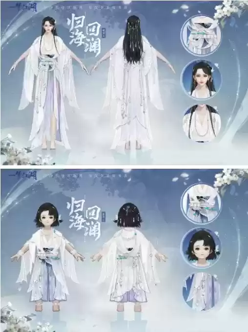 《一梦江湖》手游2021年12月16日更新公告