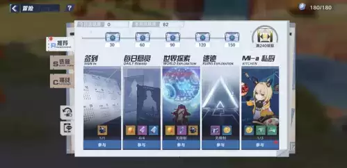 《幻塔》悬赏任务解锁方法分享 幻塔悬赏任务怎么解锁2