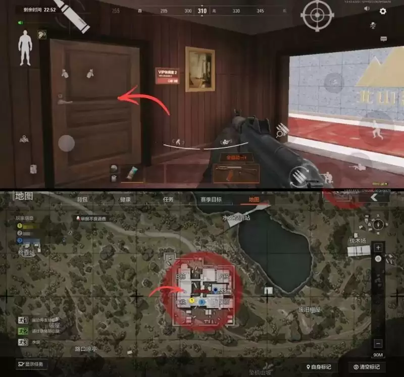 《暗区突围》C115房间位置一览