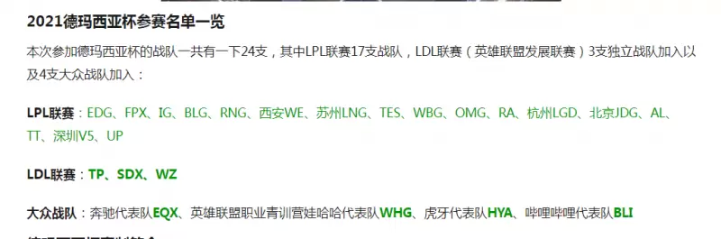 搜狗截图21年12月17日1715_2