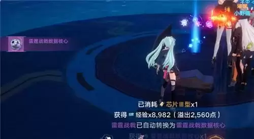 《幻塔》密码箱奖励一览