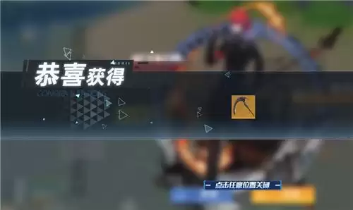 《幻塔》密码箱奖励一览