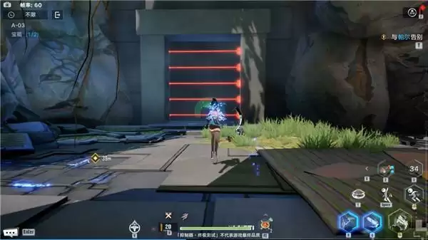 幻塔遗迹A03怎么过?幻塔遗迹A03宝箱位置攻略图片3