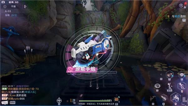 幻塔遗迹A03怎么过？幻塔遗迹A03宝箱位置攻略图片1