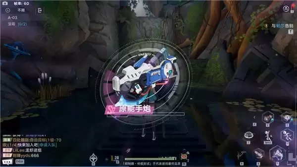 幻塔遗迹A03怎么过?幻塔遗迹A03宝箱位置攻略图片1