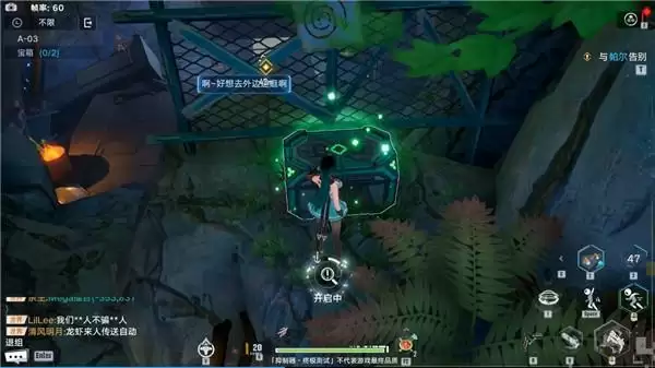 幻塔遗迹A03怎么过?幻塔遗迹A03宝箱位置攻略图片2