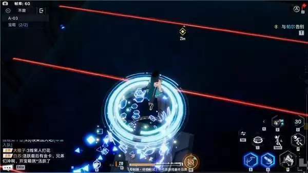 幻塔遗迹A03怎么过?幻塔遗迹A03宝箱位置攻略图片4