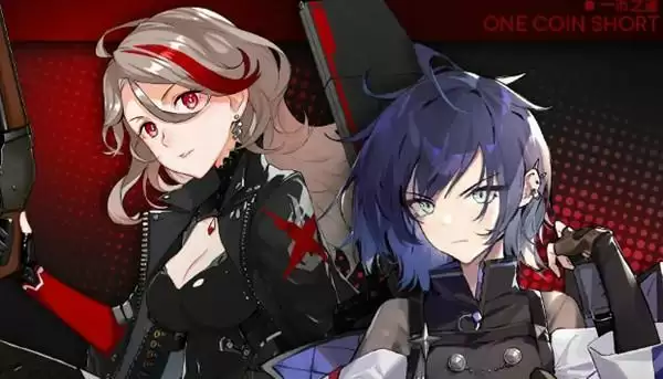 少女前线一币之遥怎么过?一币之遥活动全关卡通关攻略图片1