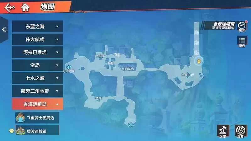 航海王热血航线未寄出的信任务怎么完成?未寄出的信任务攻略一览图片1