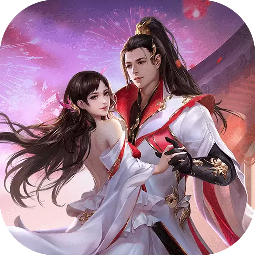 一剑之缘bt